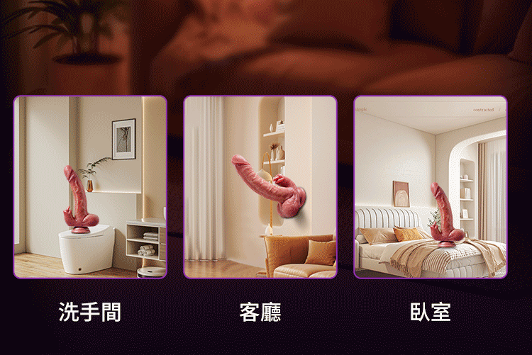 香港 EROCOME,EROCOME,EROCOME伊珞,伊珞,假陽具,仿真陽具,假老二,按摩棒,高潮按摩棒,自動抽插按摩棒,加熱按摩棒,EROCOME SERPENS PRO,巨蛇座 Pro