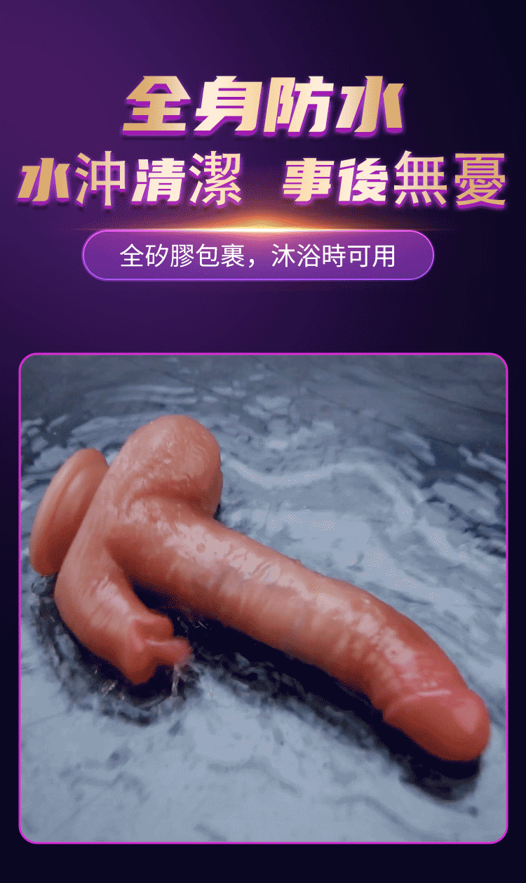 香港 EROCOME,EROCOME,EROCOME伊珞,伊珞,假陽具,仿真陽具,假老二,按摩棒,高潮按摩棒,自動抽插按摩棒,加熱按摩棒,EROCOME SERPENS PRO,巨蛇座 Pro