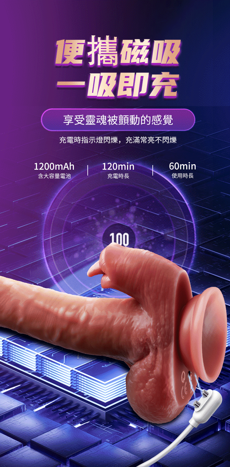 香港 EROCOME,EROCOME,EROCOME伊珞,伊珞,假陽具,仿真陽具,假老二,按摩棒,高潮按摩棒,自動抽插按摩棒,加熱按摩棒,EROCOME SERPENS PRO,巨蛇座 Pro