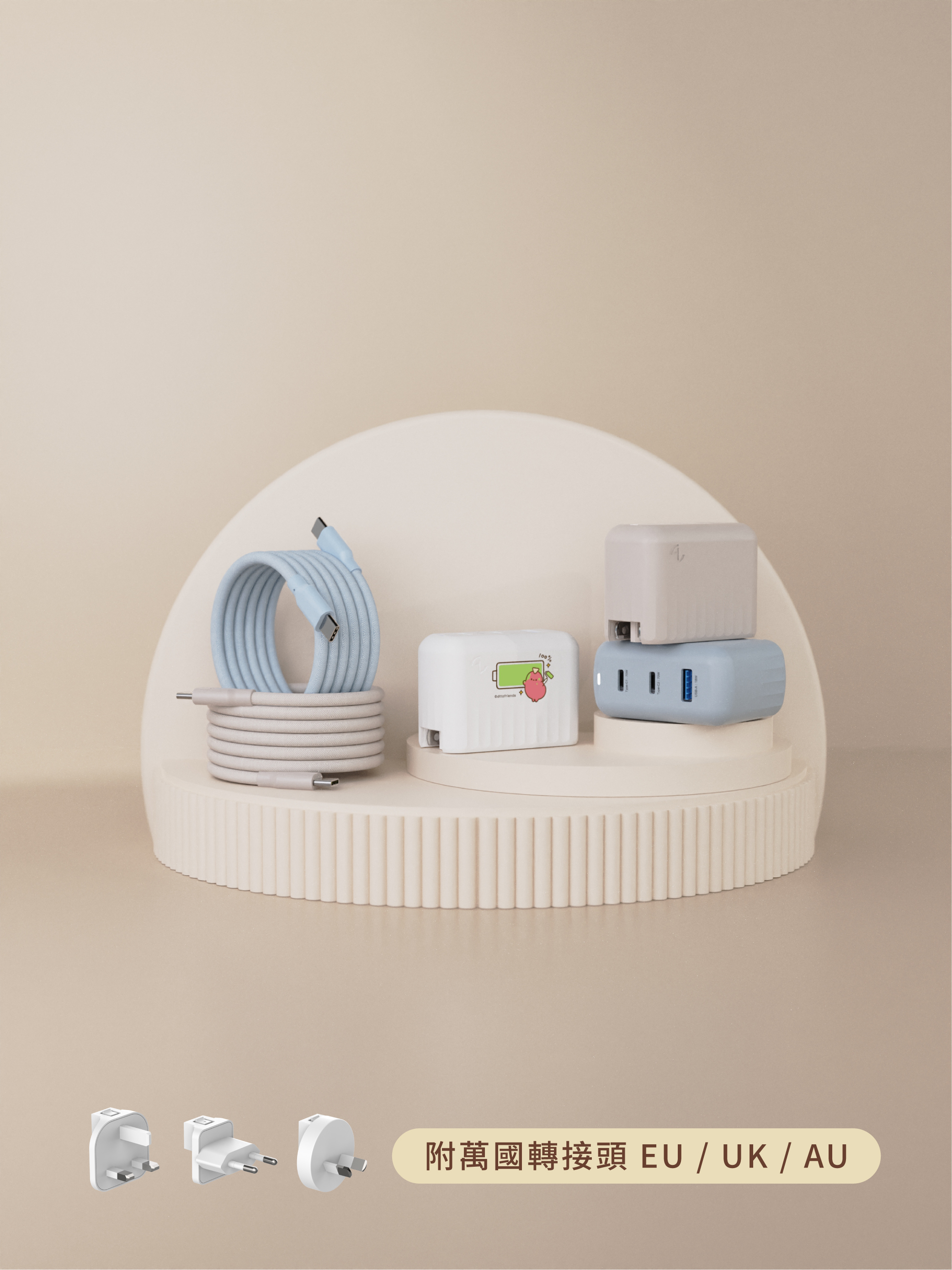 iPhone 17 新機限定快充組 -   Allite A1 Pro 70W + Allite Easy Cable 磁吸收納編織快充線