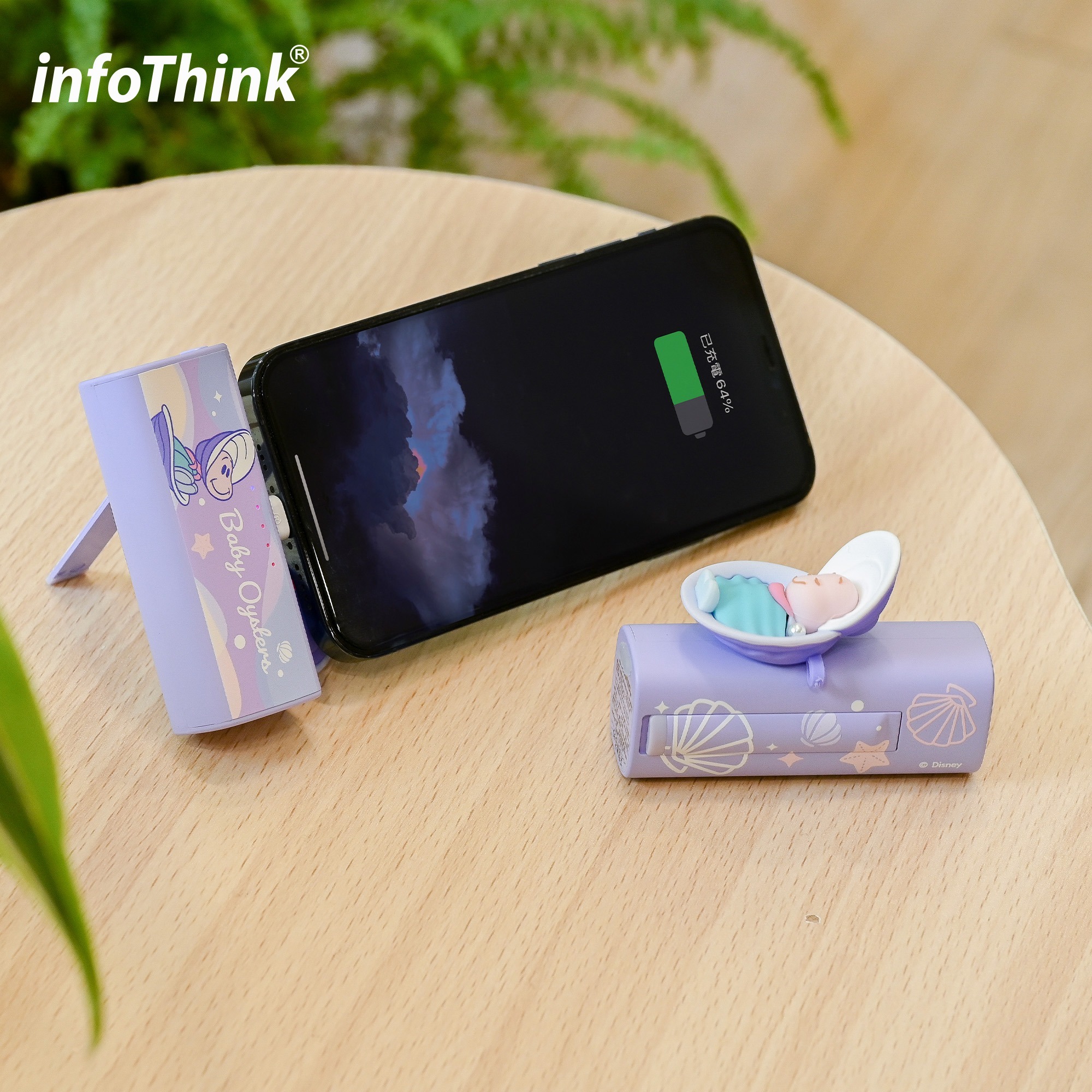 infoThink | 智慧快充口袋行動電源-小牡蠣