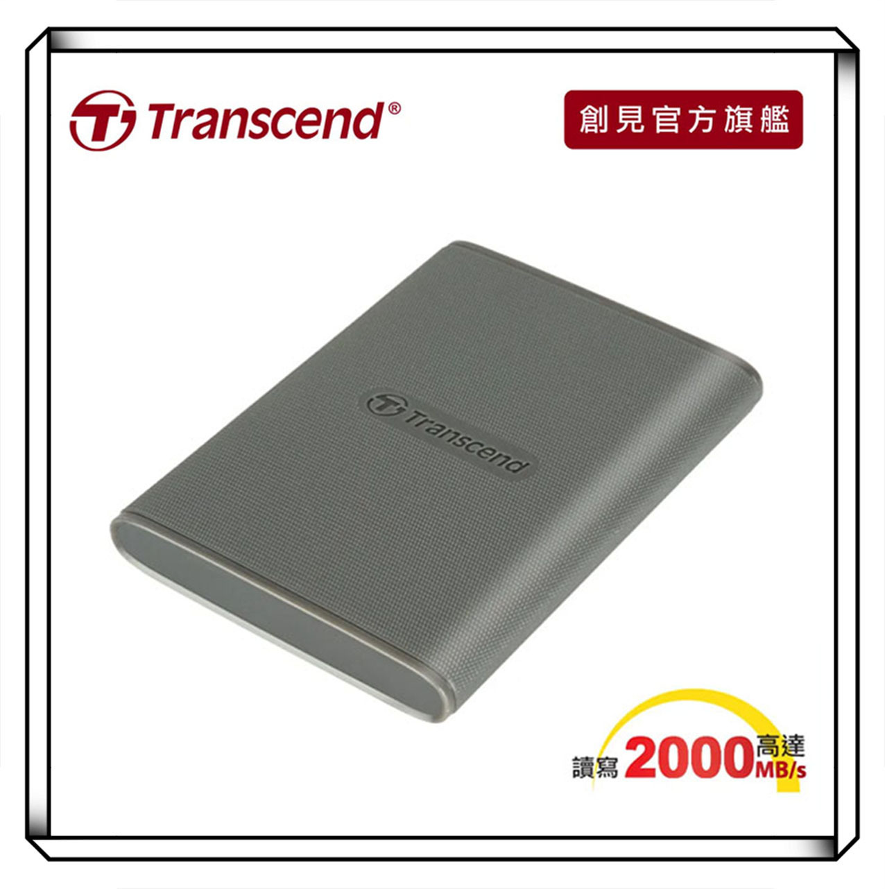 Transcend 創見ESD360C 2TB USB3.2/Type C 雙介面外接SSD行動固態硬碟 -古典灰