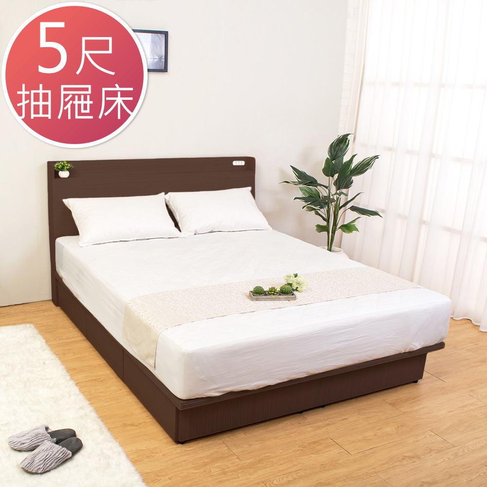 卡爾5尺雙人抽屜床組(兩色可選)