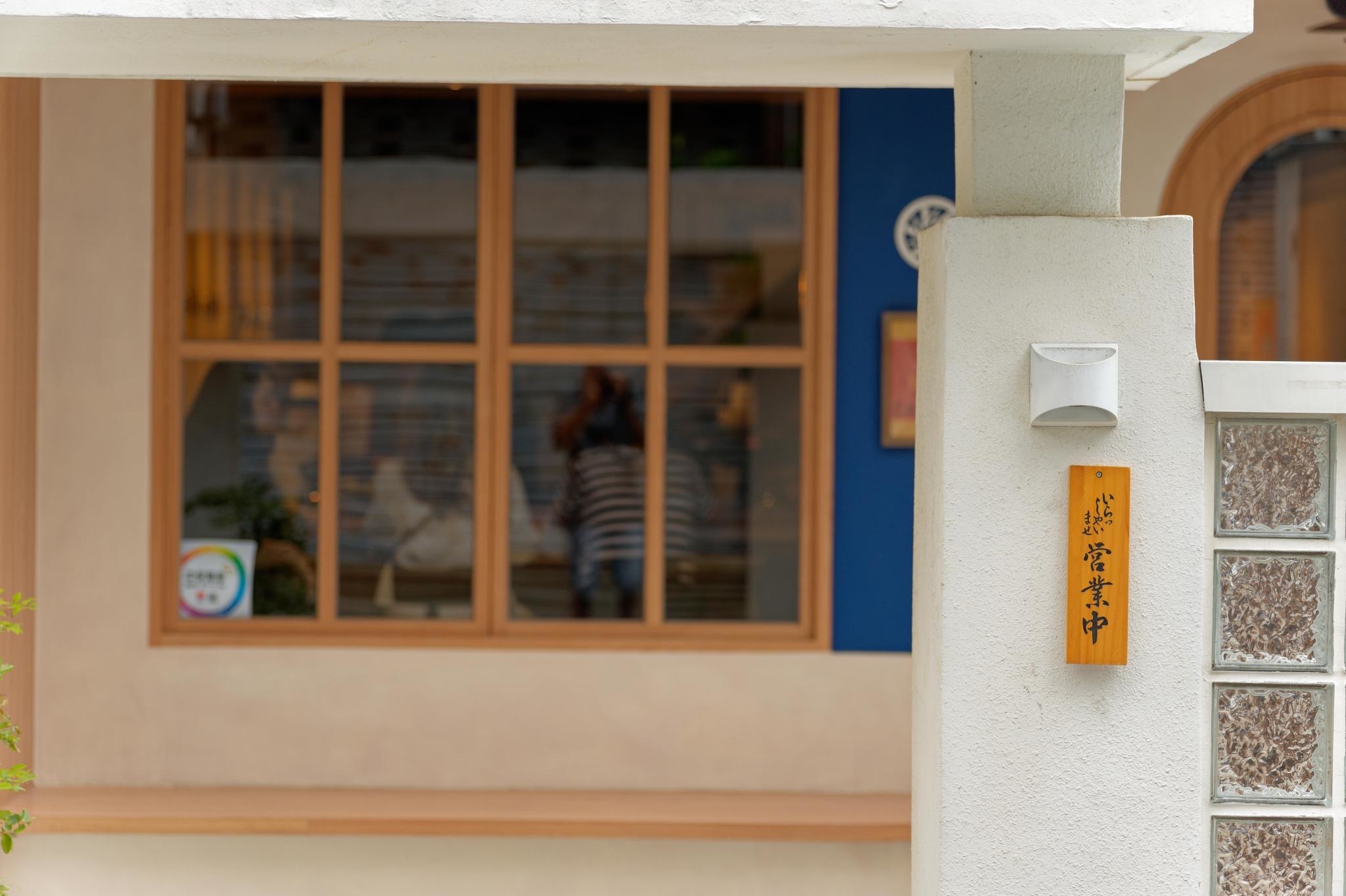 Manchill by Desolate Coffee