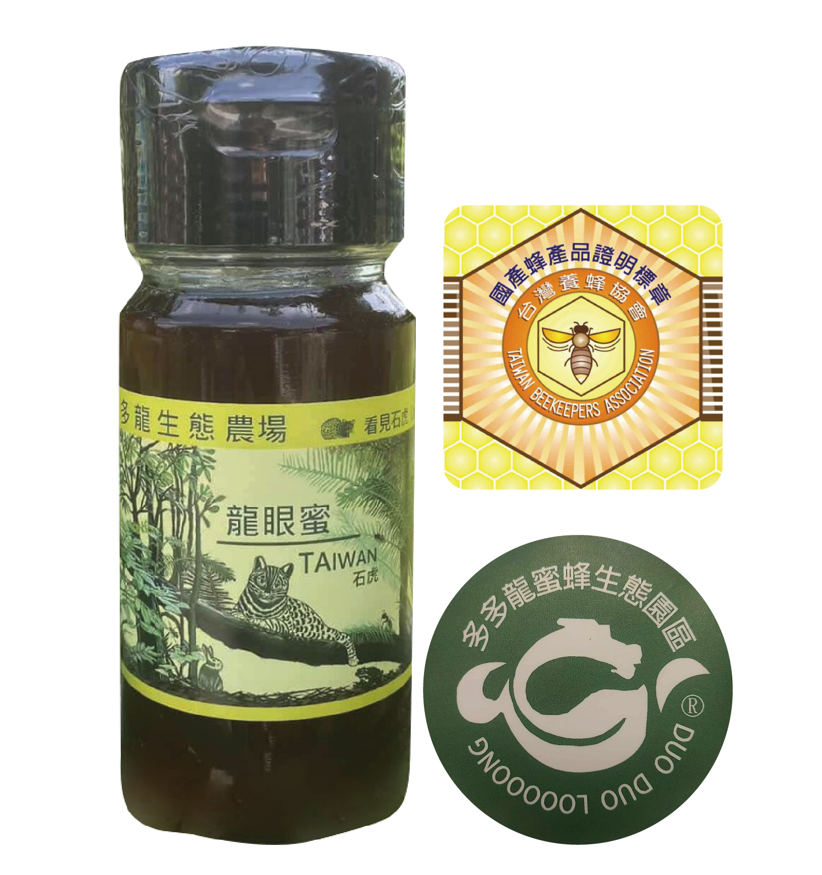 苗栗院｜多多龍龍眼蜜