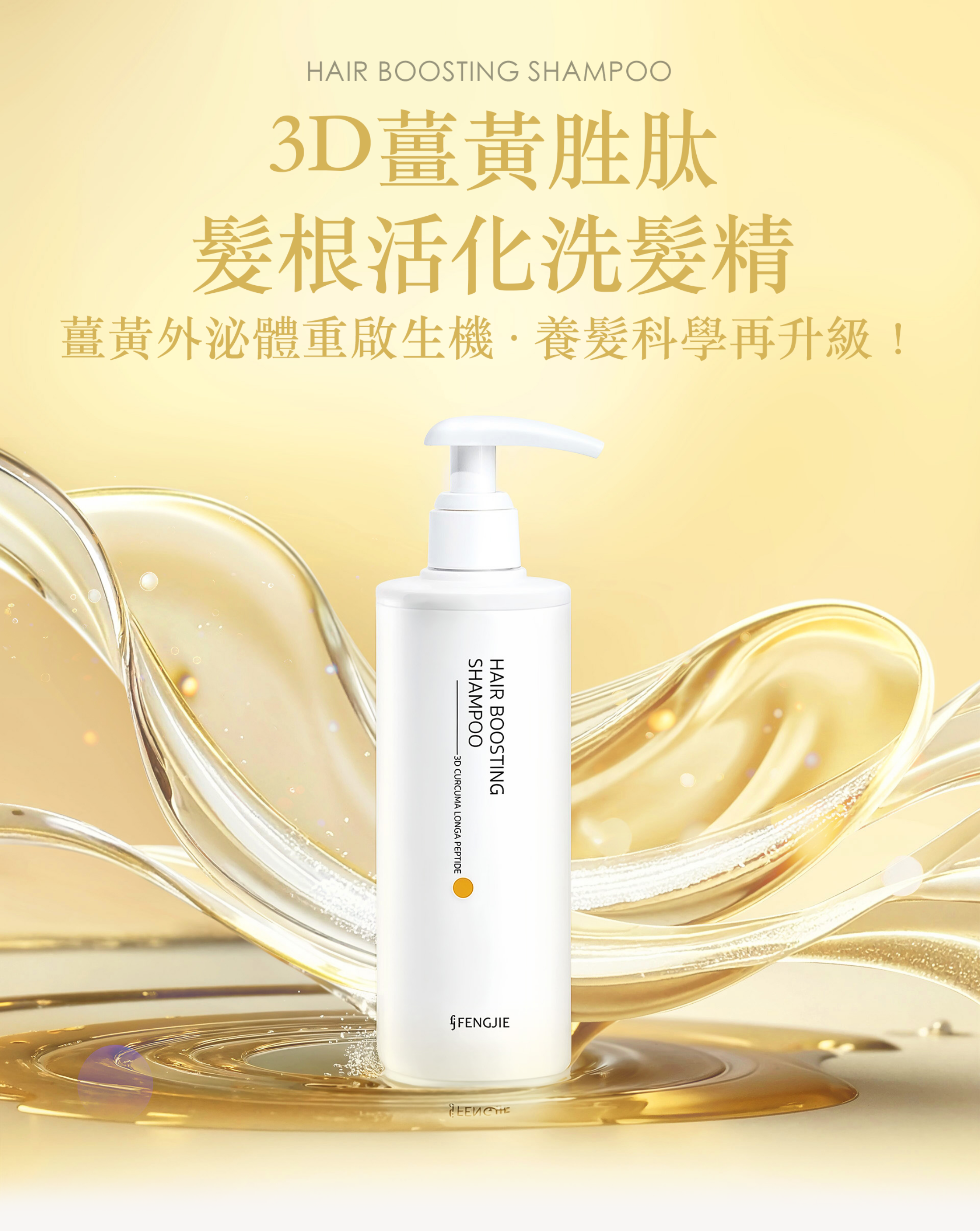 712D益生菌-克菲爾PLUS