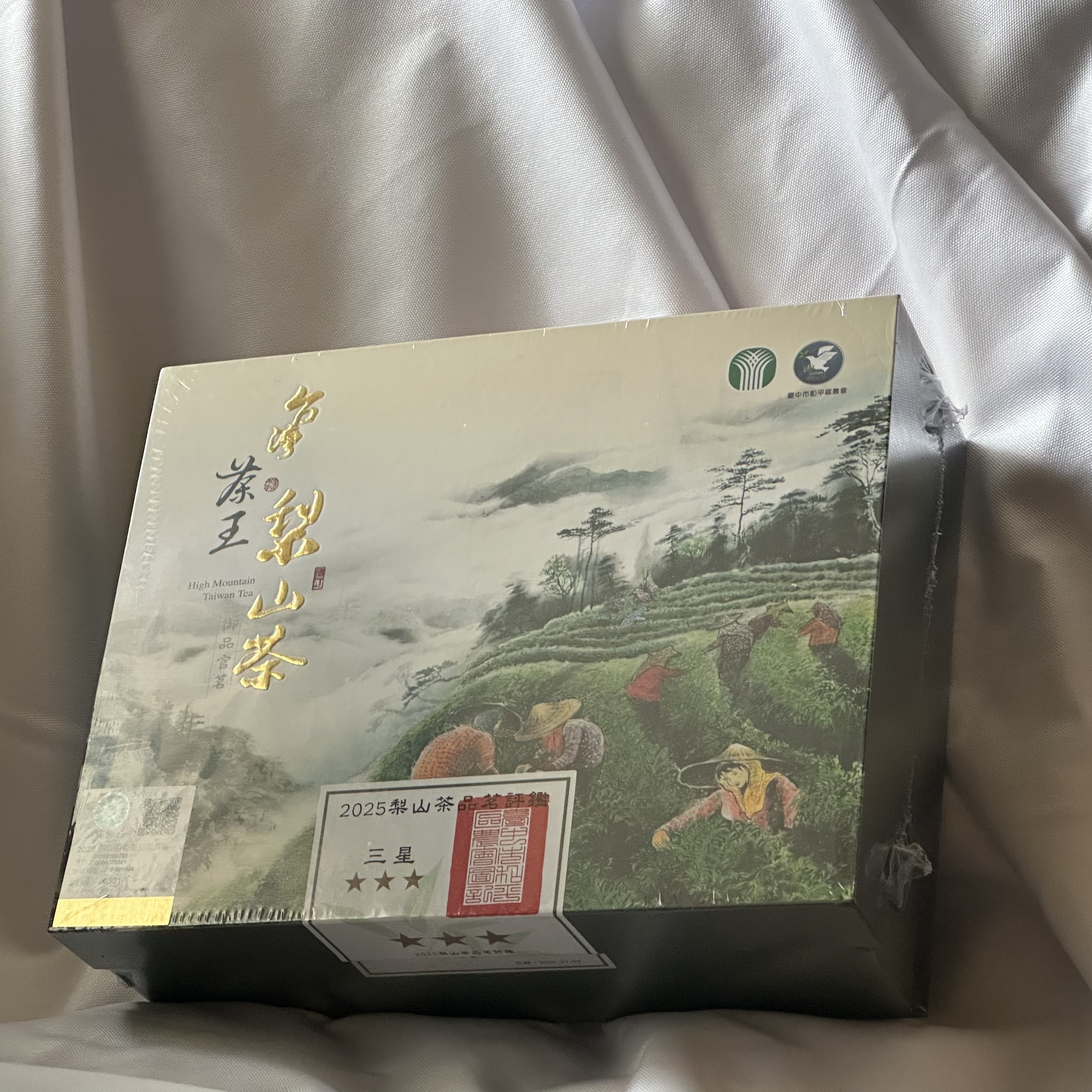 2025比賽茶｜和平農會三星級 梨山茶 300公克