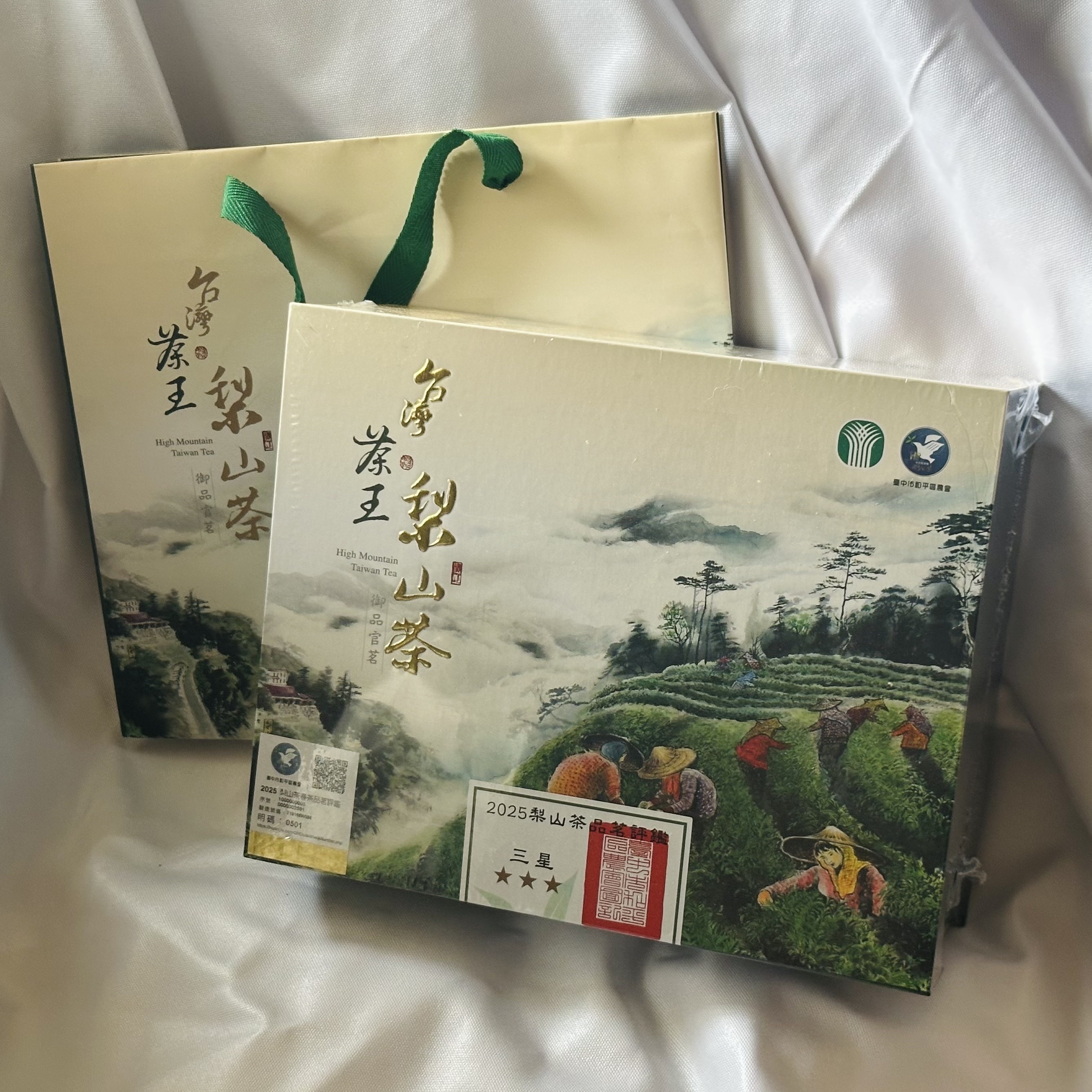 2025比賽茶｜和平農會三星級 梨山茶 300公克