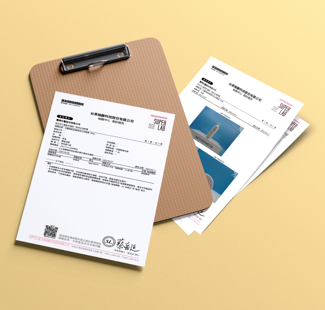 全面檢驗400項西藥成分