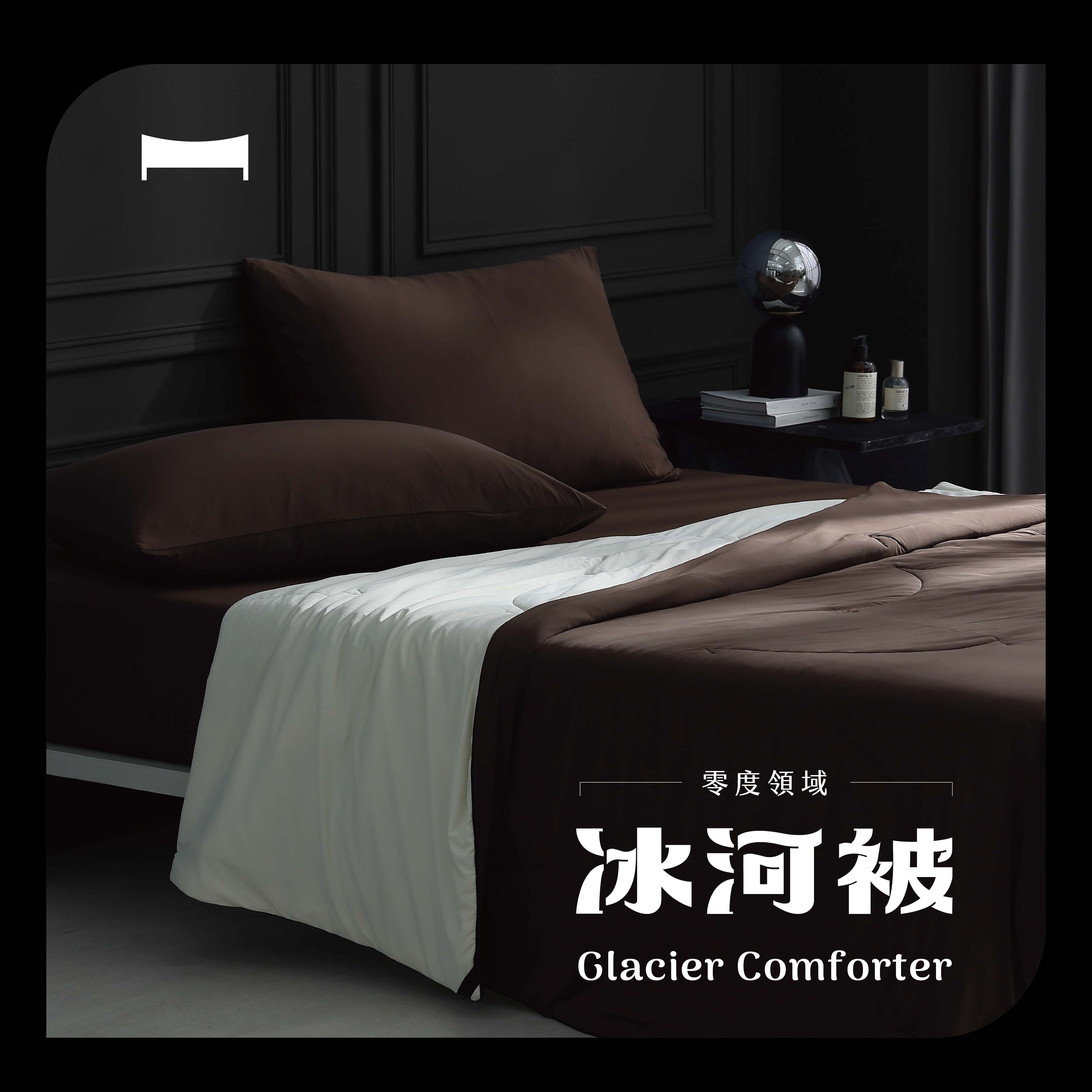 零度領域｜瞬涼冰河被《凡戴克棕 Vandyke Brown》