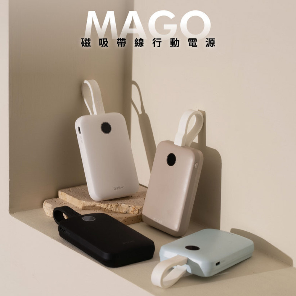 【iWALK】MAGO 磁吸帶線行動電源