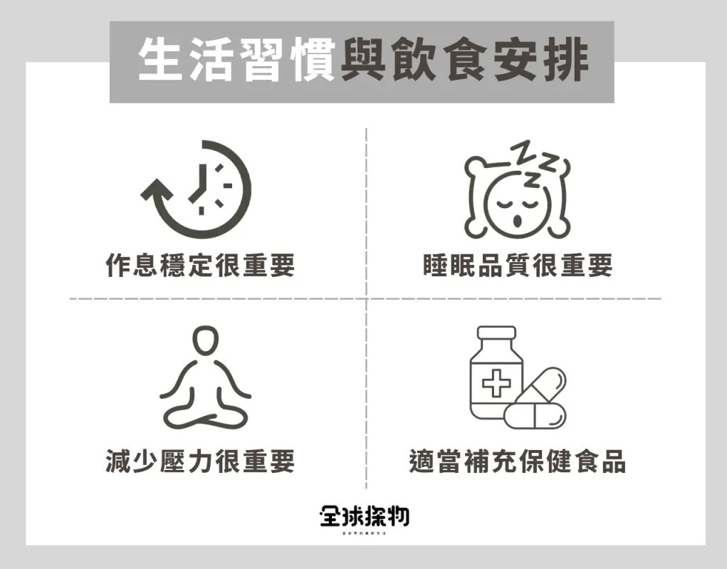 減肥有效方法
