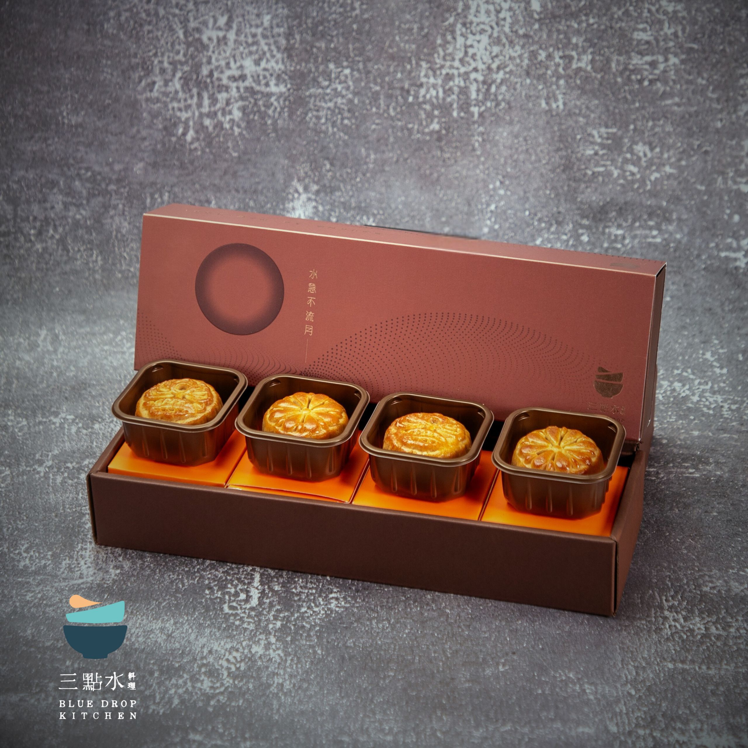 三點水綜合月餅禮盒 4件裝｜土鳳梨夏威夷果仁+煙燻桂圓南棗合桃 雙味組合