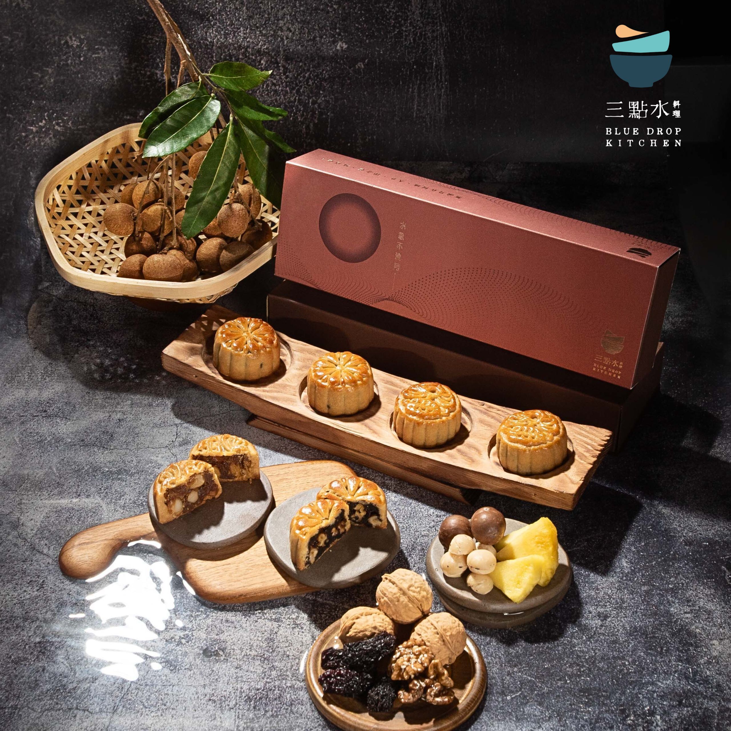 三點水綜合月餅禮盒 4件裝｜土鳳梨夏威夷果仁+煙燻桂圓南棗合桃 雙味組合