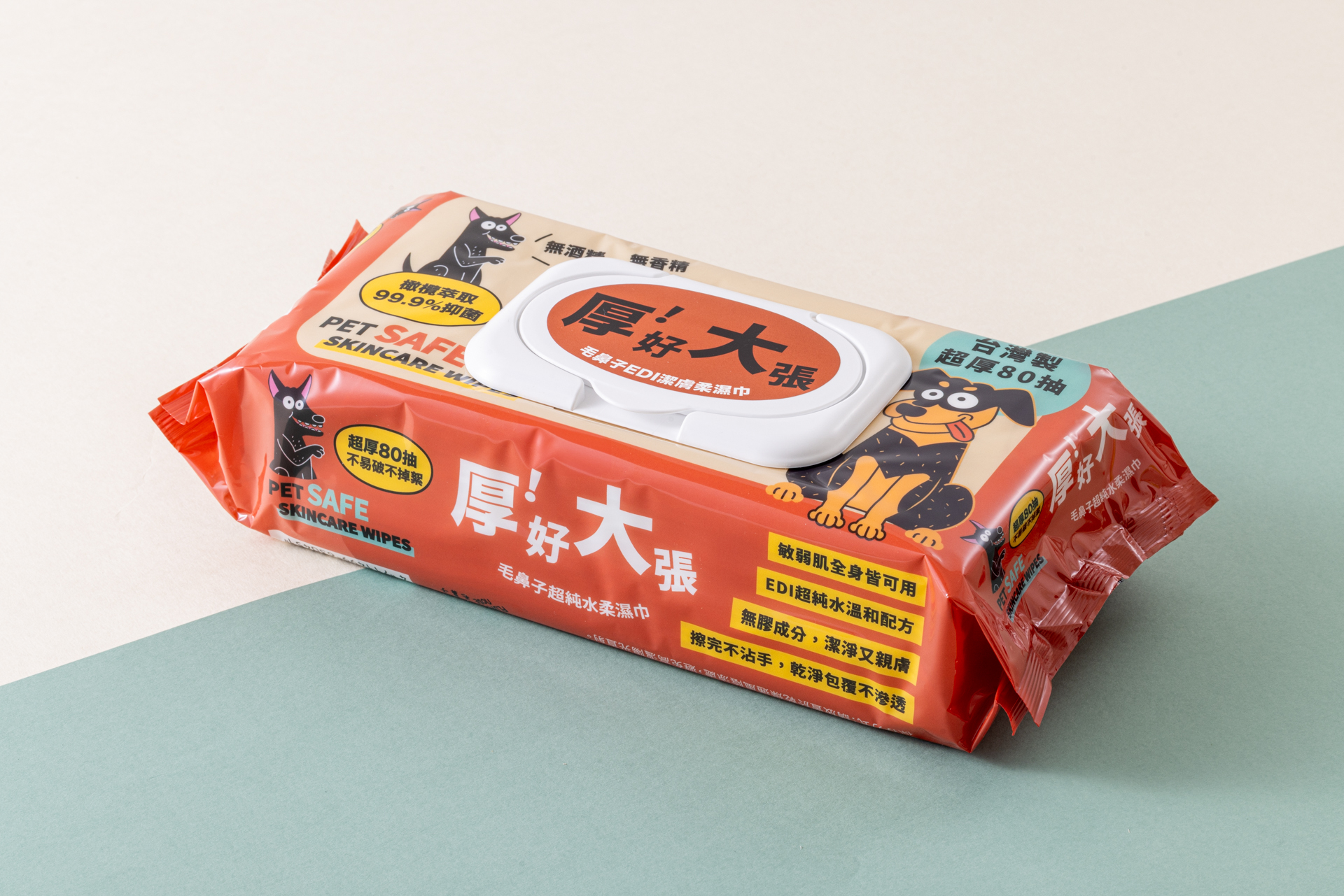 【人寵安心清潔】厚！好大張！超純水柔膚濕紙巾
