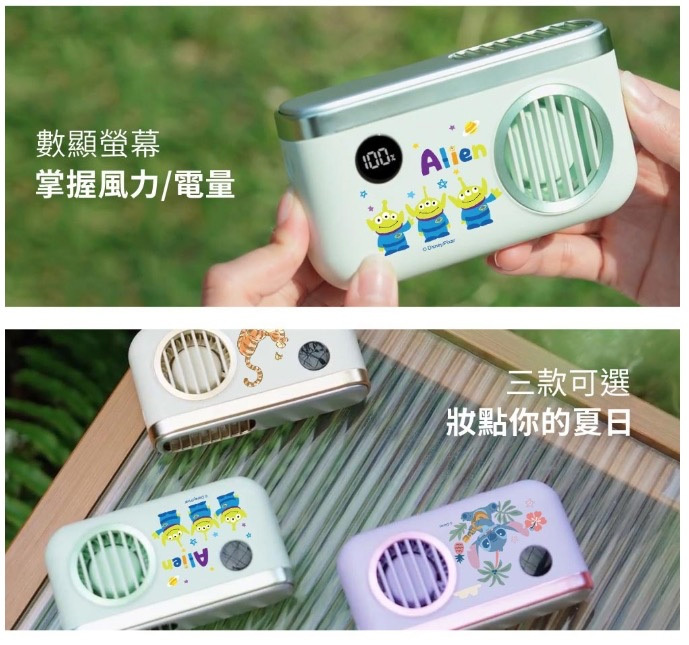 TIMO 正版授權迪士尼 冰鎮頸掛上吹風扇