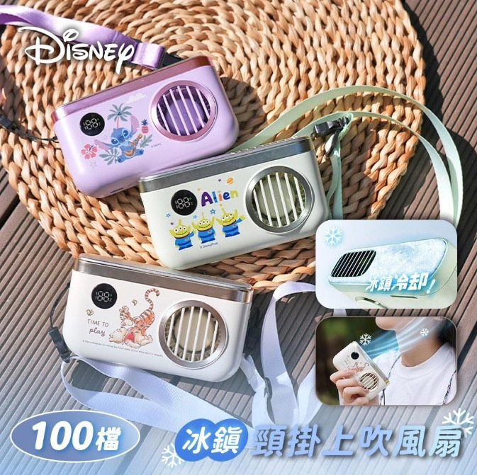 TIMO 正版授權迪士尼 冰鎮頸掛上吹風扇