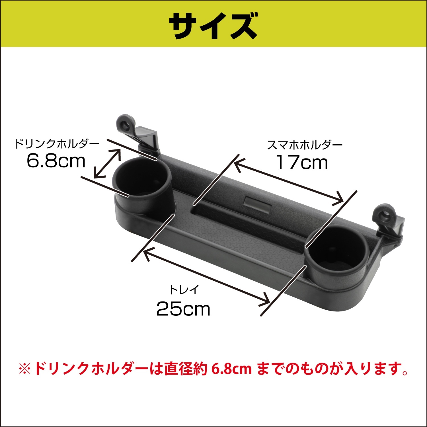 SEIWA 副駕手套箱前置杯架 置物架 SUZUKI JIMNY JB74W 2019-