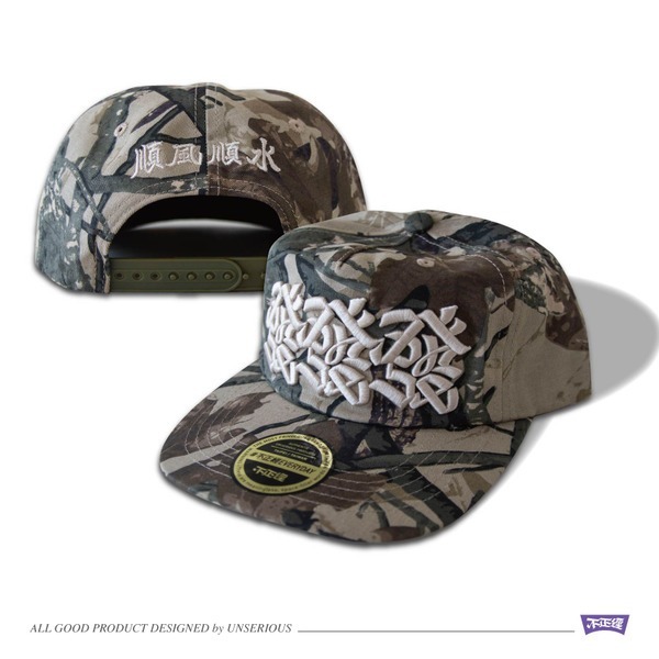 不正經 發發發棒球帽 US082