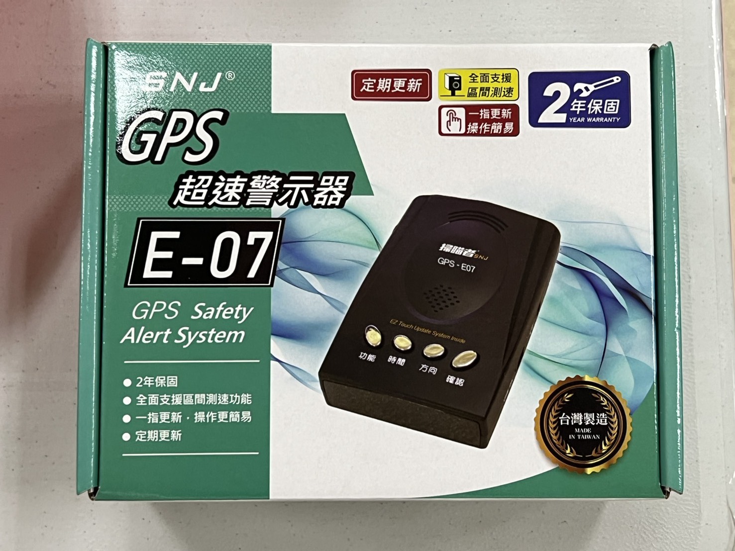 鳳山院｜掃描者E07 超速警示器(全新)