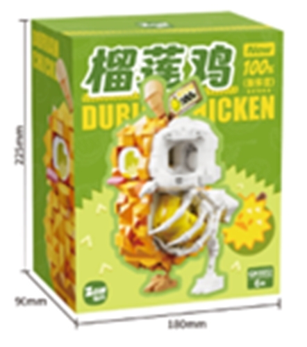 蔬果動物積木-榴蓮雞 CI55139