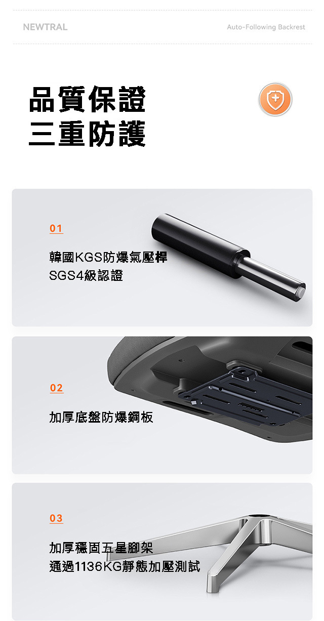 NEWTRAL T500 人體工學椅腳輪特寫，優質材料製造，靜音順滑移動 / NEWTRAL T500 ergonomic chair caster wheels close-up, made of high-quality materials for silent and smooth movement