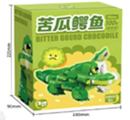 蔬果動物積木-苦瓜鱷魚 CI55141