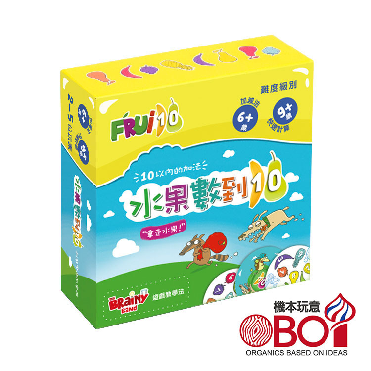 水果數到10中文版