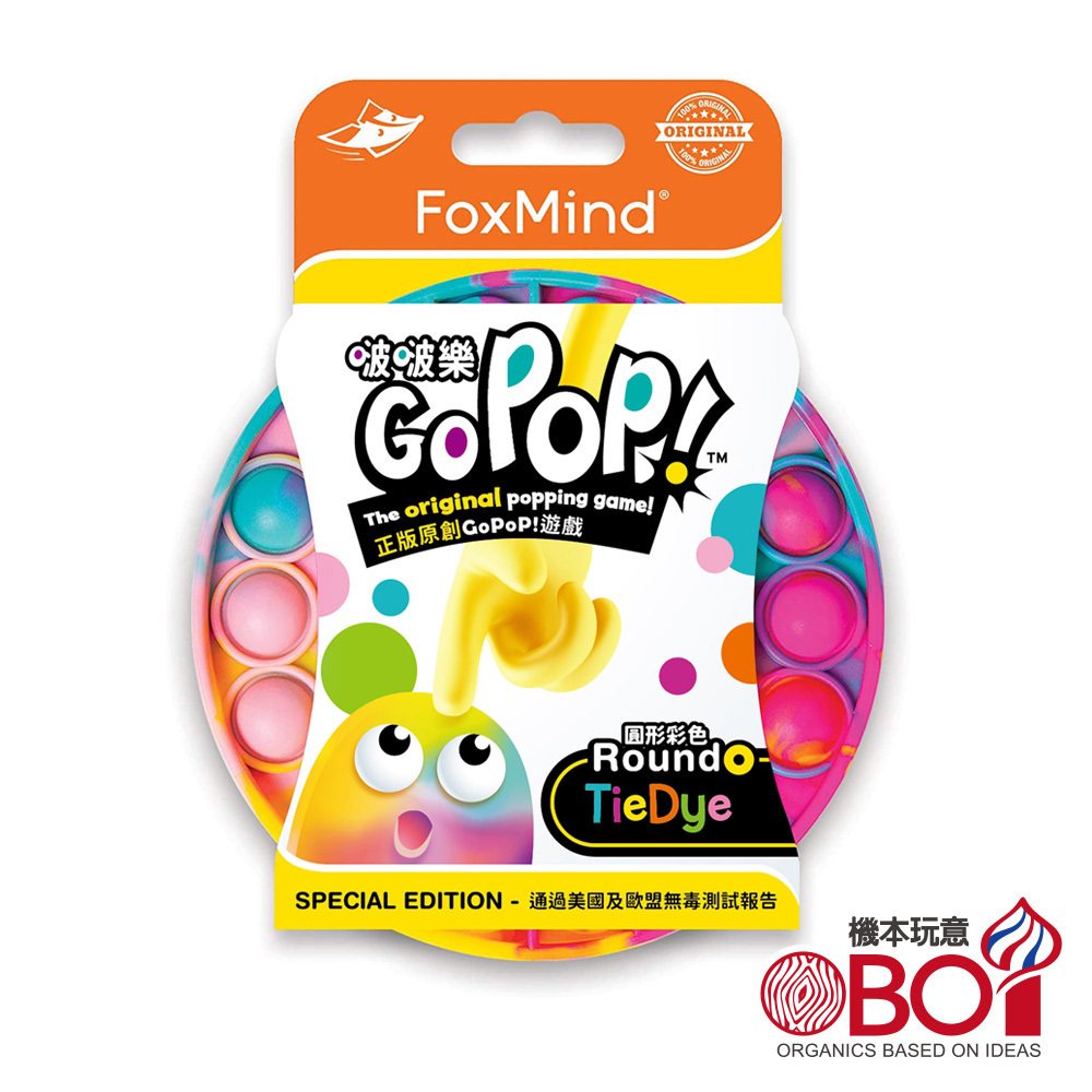 啵啵樂 Go PoP(圓形彩色)
