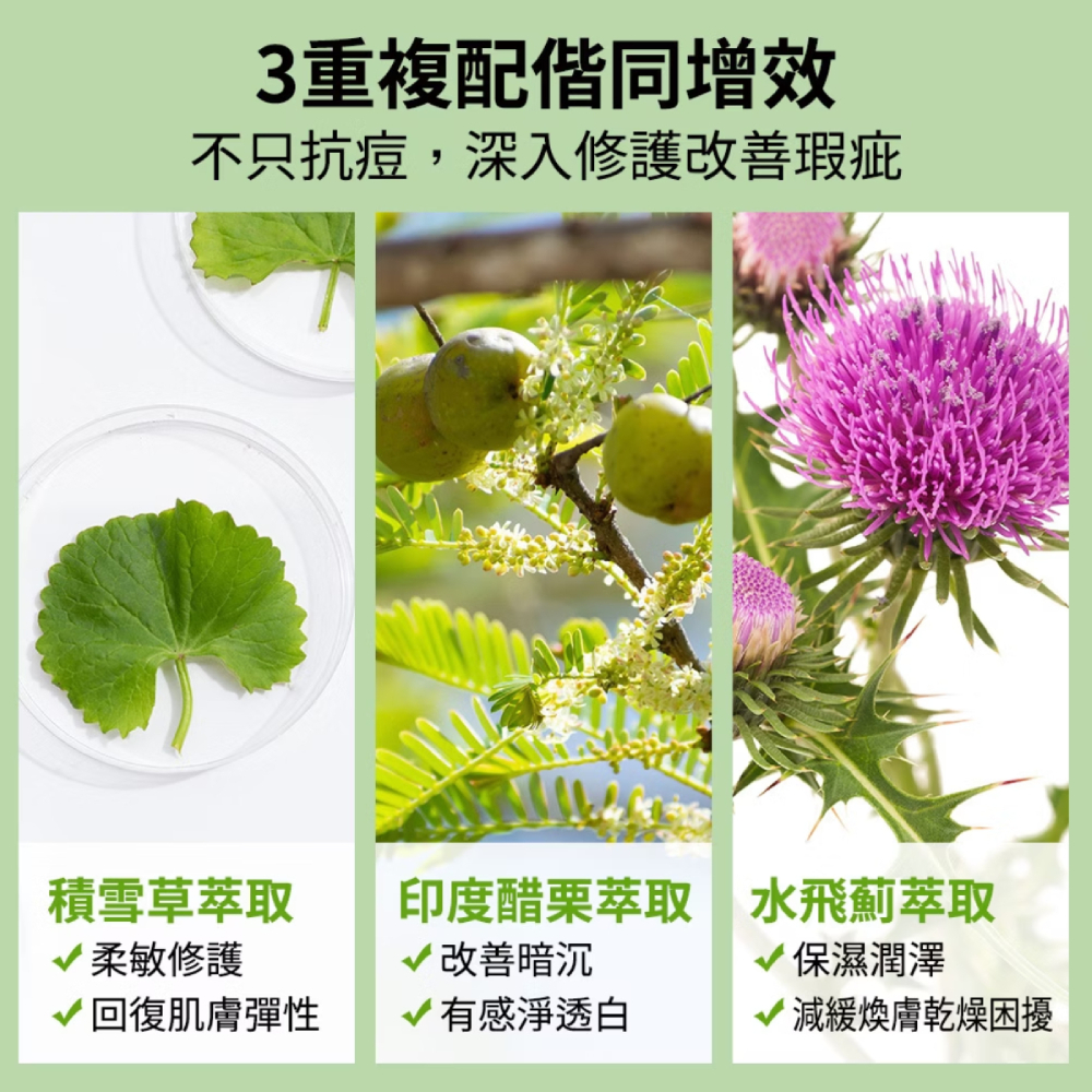 Dr.Hsieh達特醫 20%杏仁酸深層煥膚精華30ml