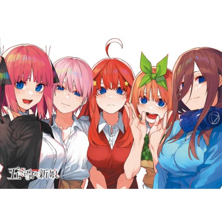 五等分的新娘 愛藏版 #6 (首刷限定版)