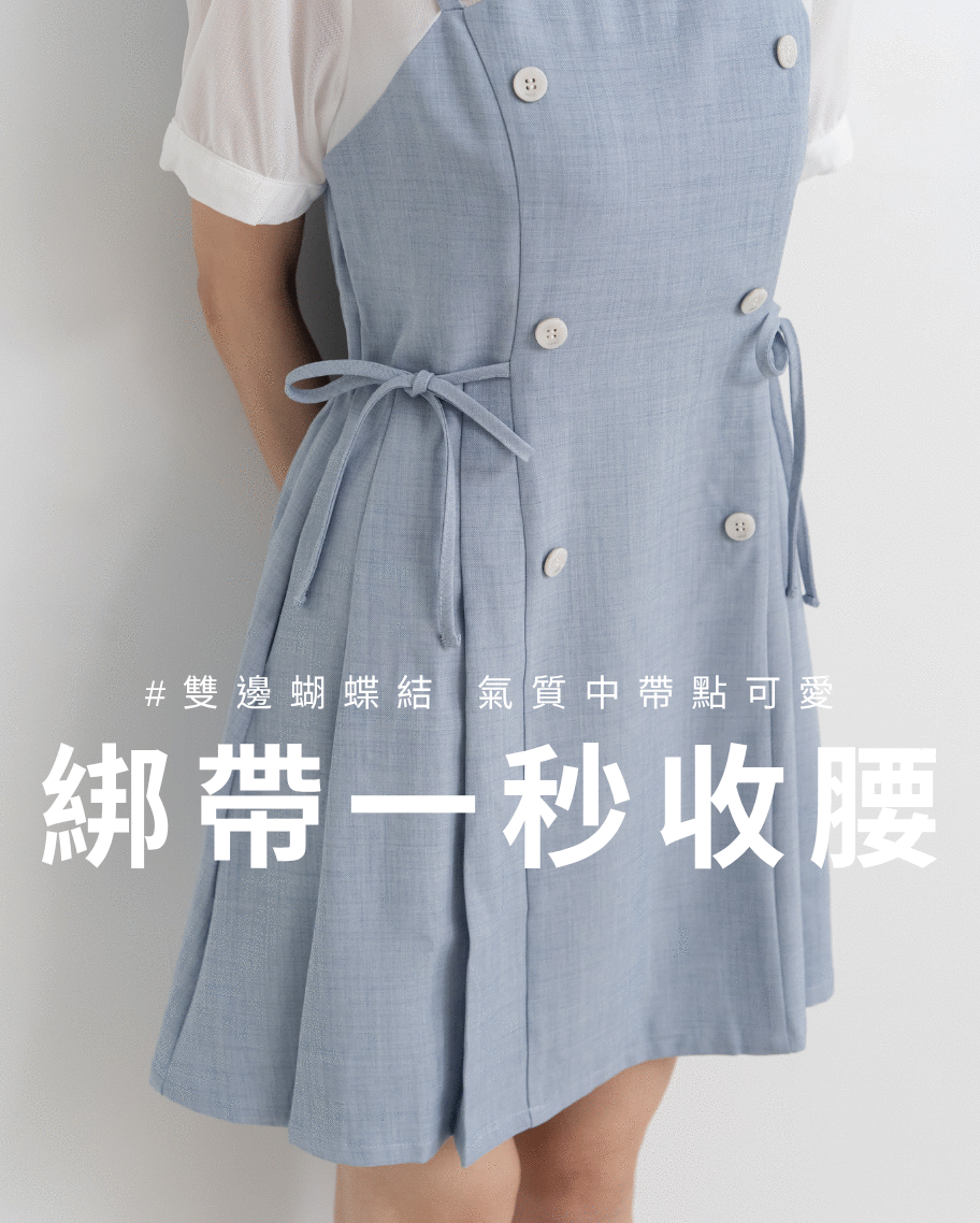 小香風假兩件薄紗拼接細肩帶洋裝