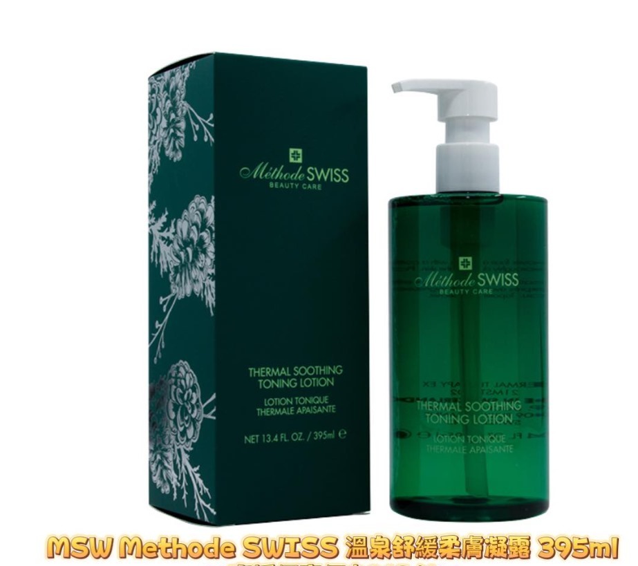 (4014)【現貨】MSW Methode SWISS 溫泉舒緩柔膚凝露 395ml
