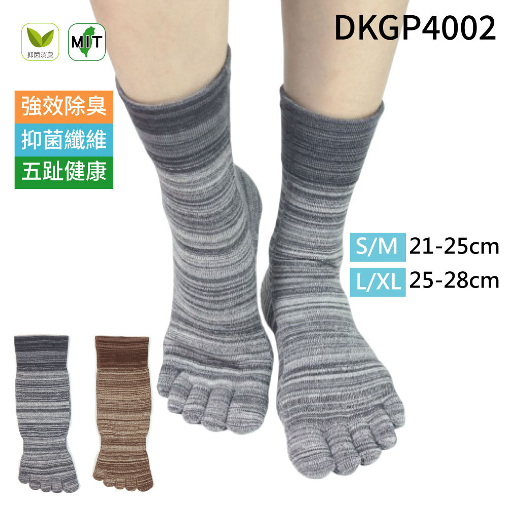 《DKGP4002》抑菌消臭 寬口五趾中筒襪 台灣製造 單雙