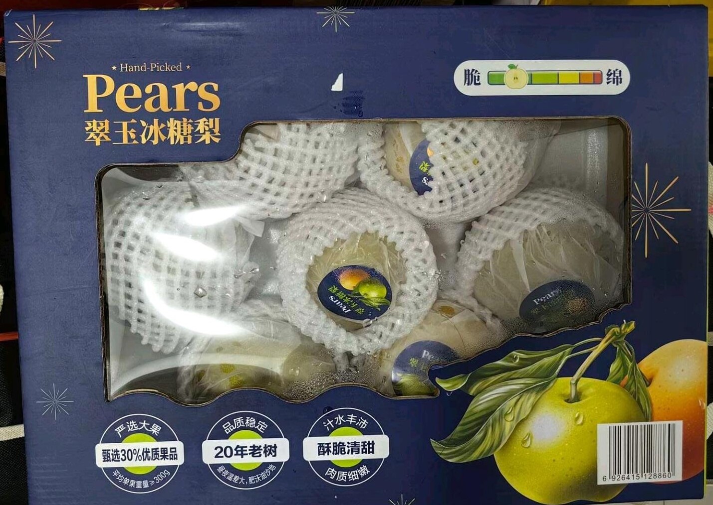 翠玉冰糖梨3.4kg