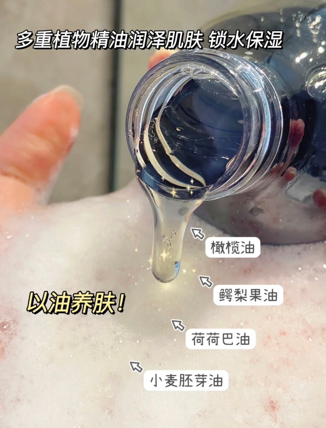 📦預購 Sabon-沐浴油500ml 附贈押頭🎁