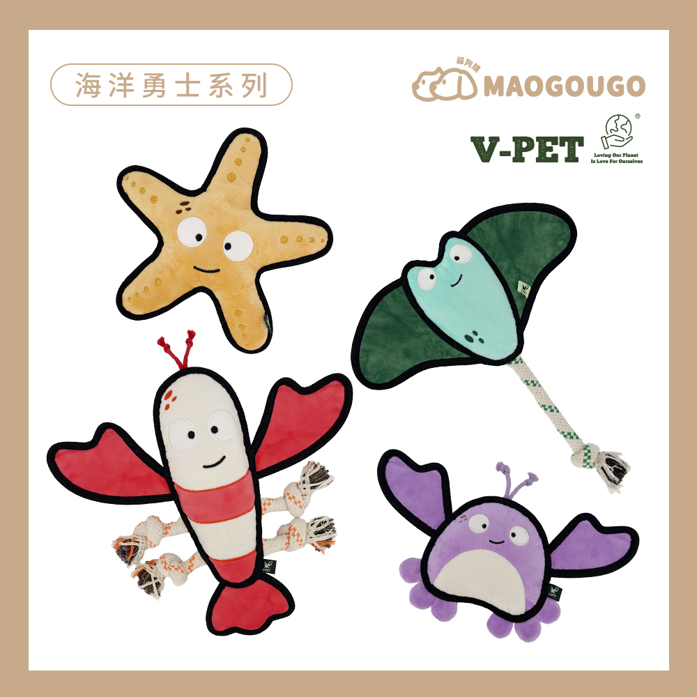 【V-PET寵物無毒玩偶 】狗狗專用_海洋勇士系列狗狗玩具_4款任選