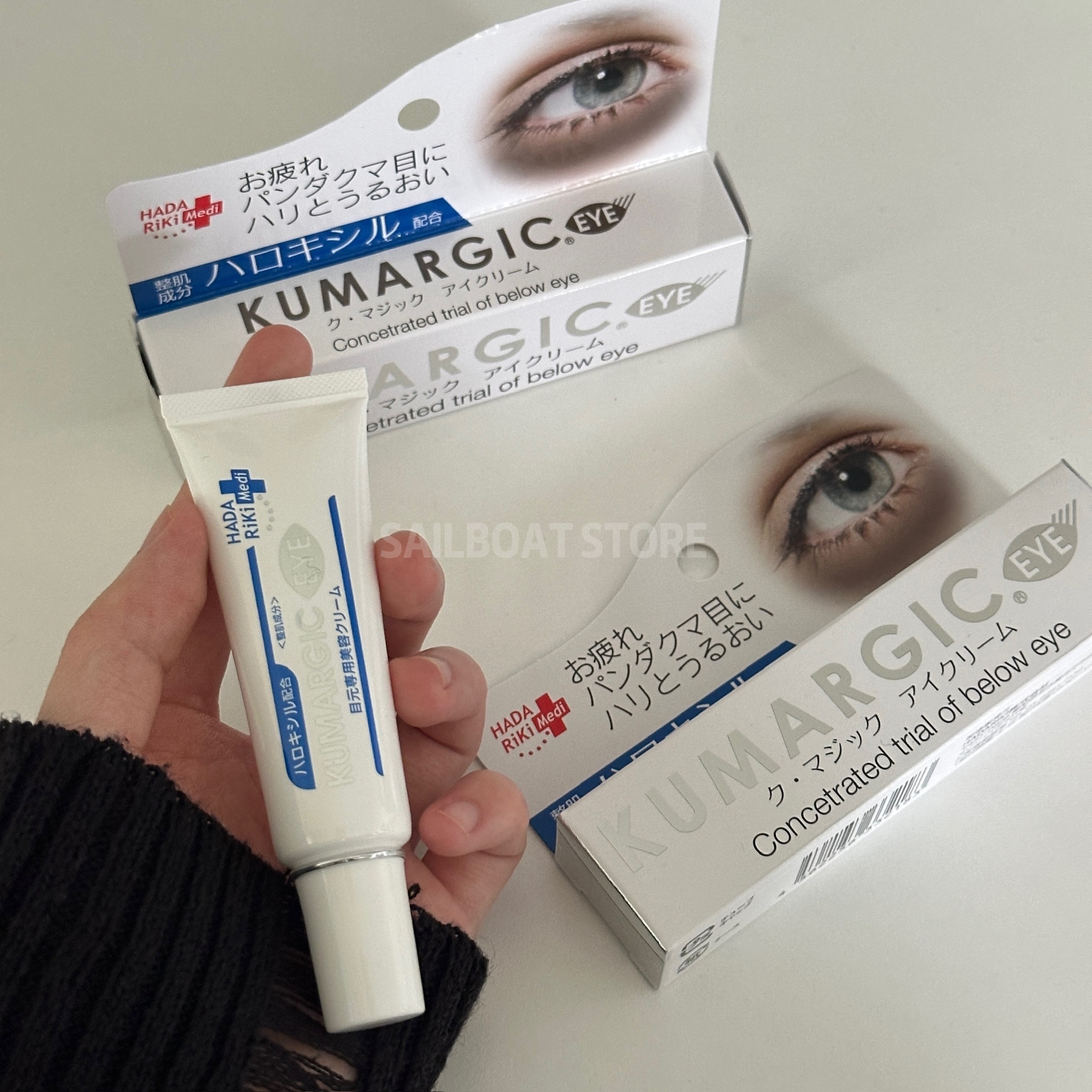 #兩個以上有優惠!! 🇯🇵日本麗肌 HADARIKI KUMARGIC EYE 黑眼圈眼霜 20g