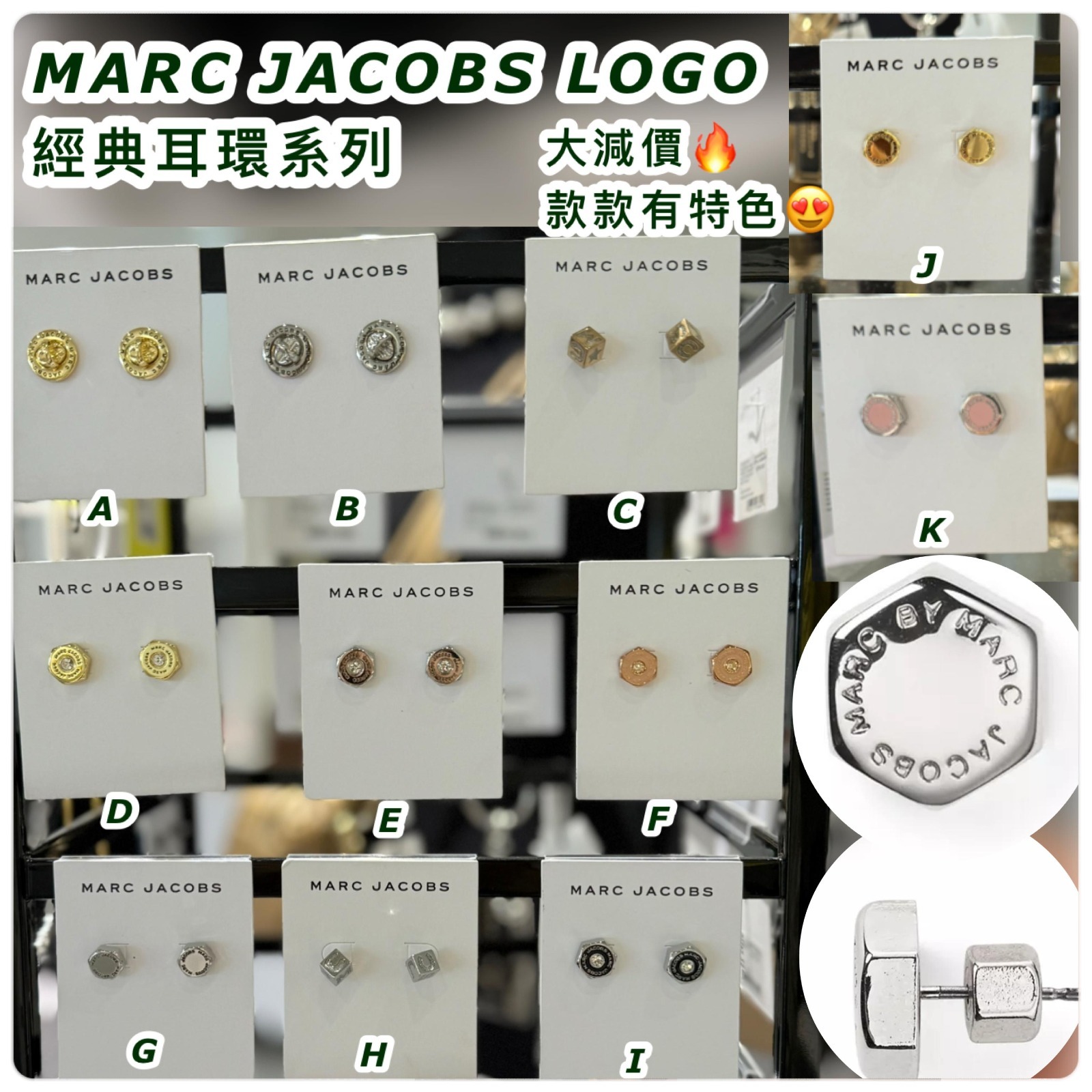 Marc Jacobs Logo 經典耳環
