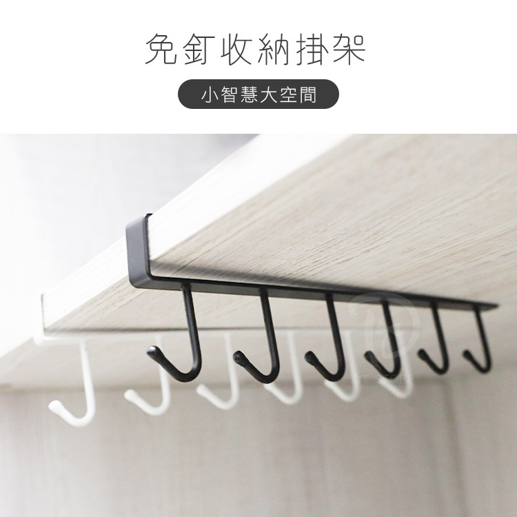 免釘收納掛架【BE024】