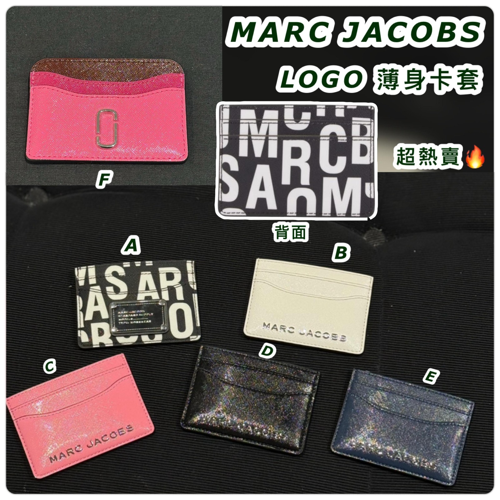 Marc Jacobs Logo 薄身卡套