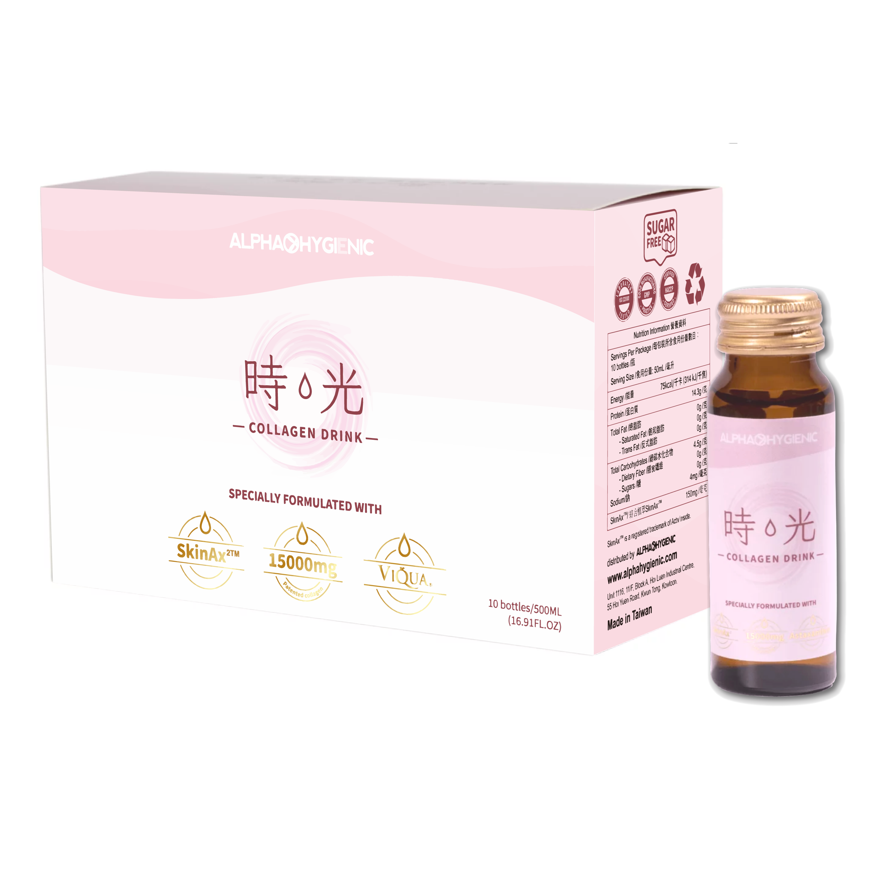 Alpha Hygienic - Alphahygienic® Collagen Drink+ 15000mg (Antioxidant, Pomegranate Extract, Sugar-Free, Preservative-Free, Fat-Free)