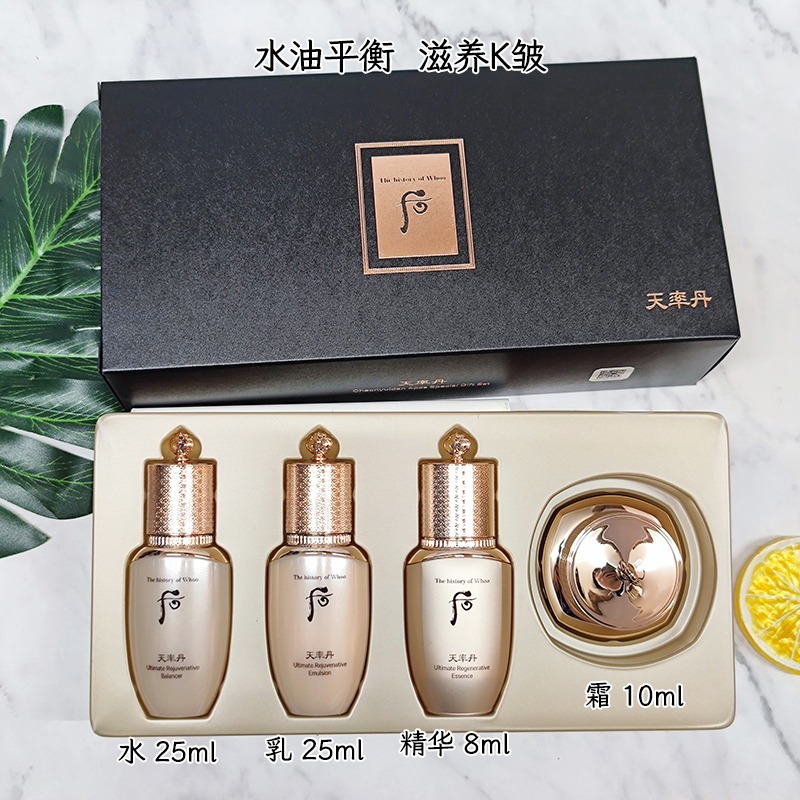 【預購】AKR081204 The Whoo 后 天率丹極致再生中樣套裝 (4件裝)