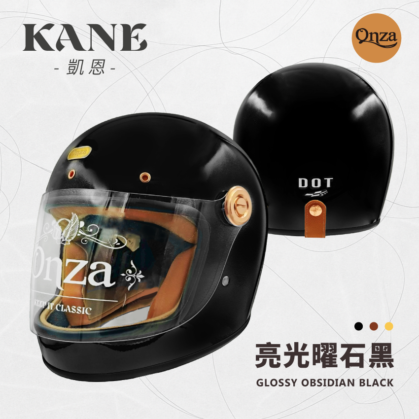 ONZA | 凱恩 KANE 亮光曜石黑