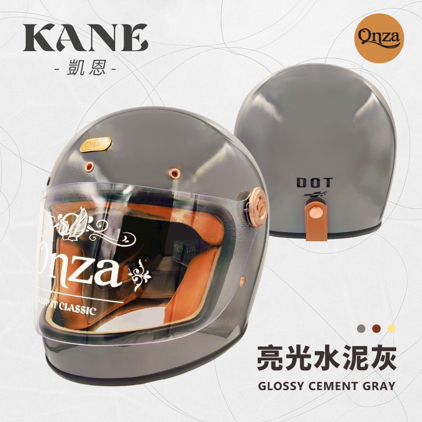 ONZA | 凱恩 KANE 亮光水泥灰