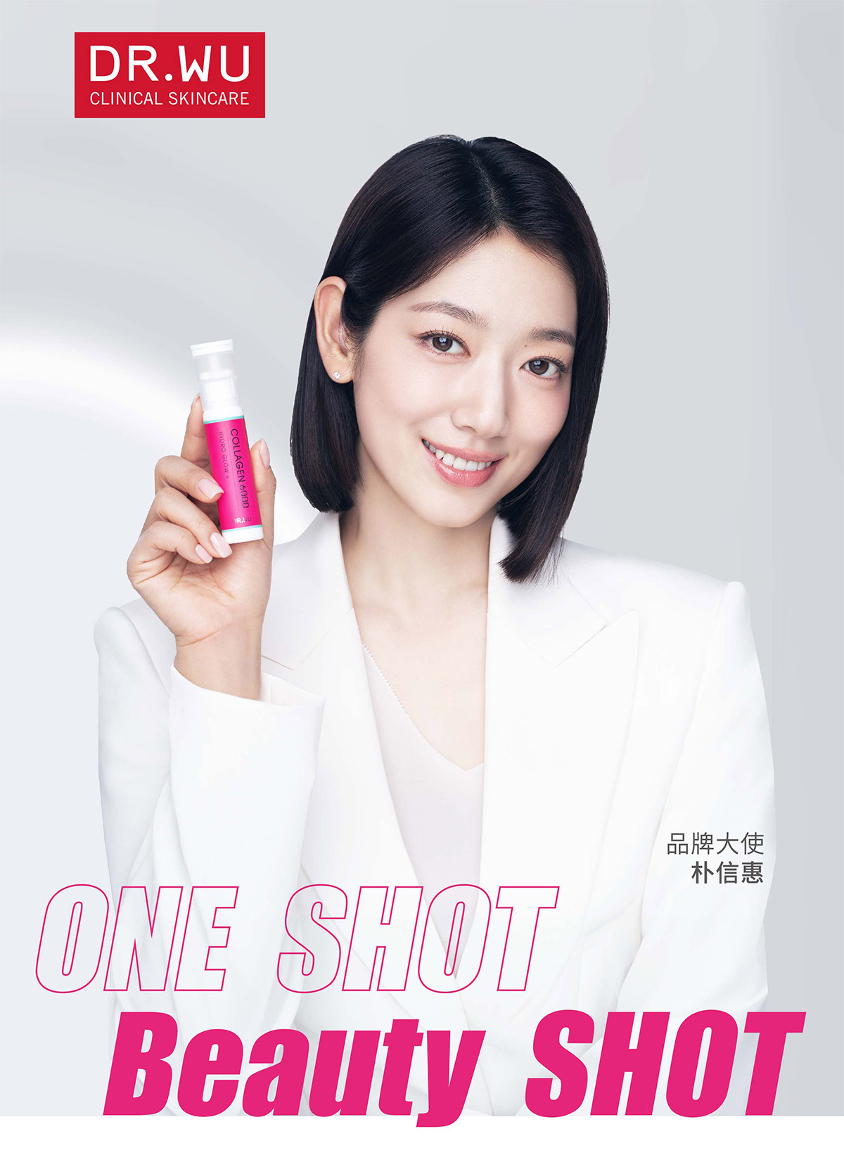 ONE SHOT Beauty SHOT