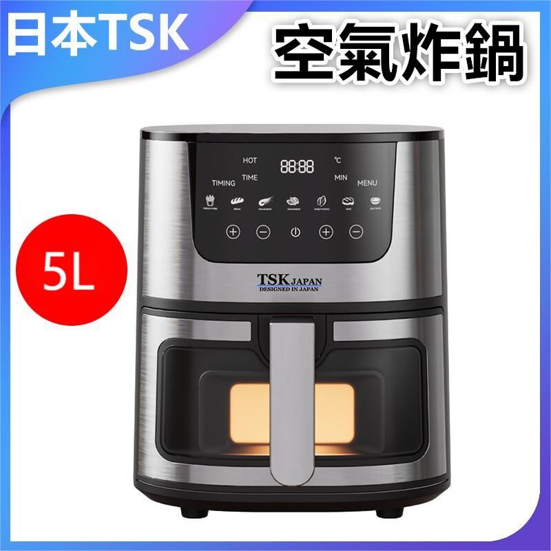 日本TSK 可視5L多功能觸屏健康無油空氣炸鍋 P2867