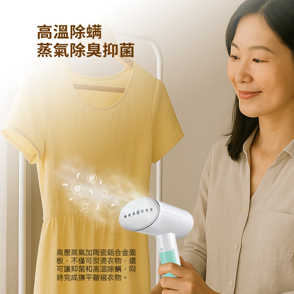 (預購商品 8/18收單) SAMPO 增壓式兩用手持掛燙機 #薄荷綠