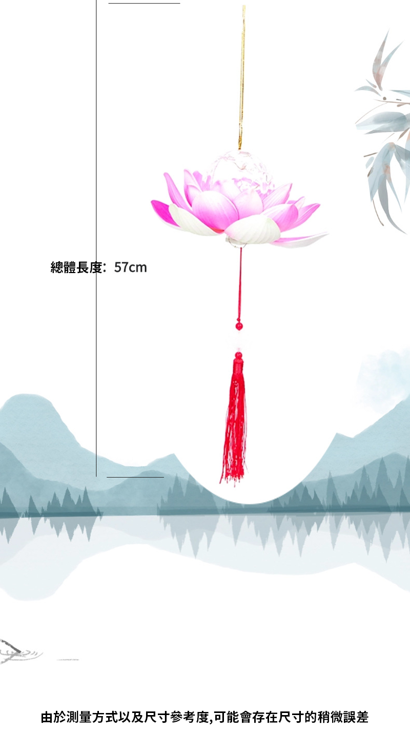 中秋節發光古風蓮花手提燈籠 MD7841