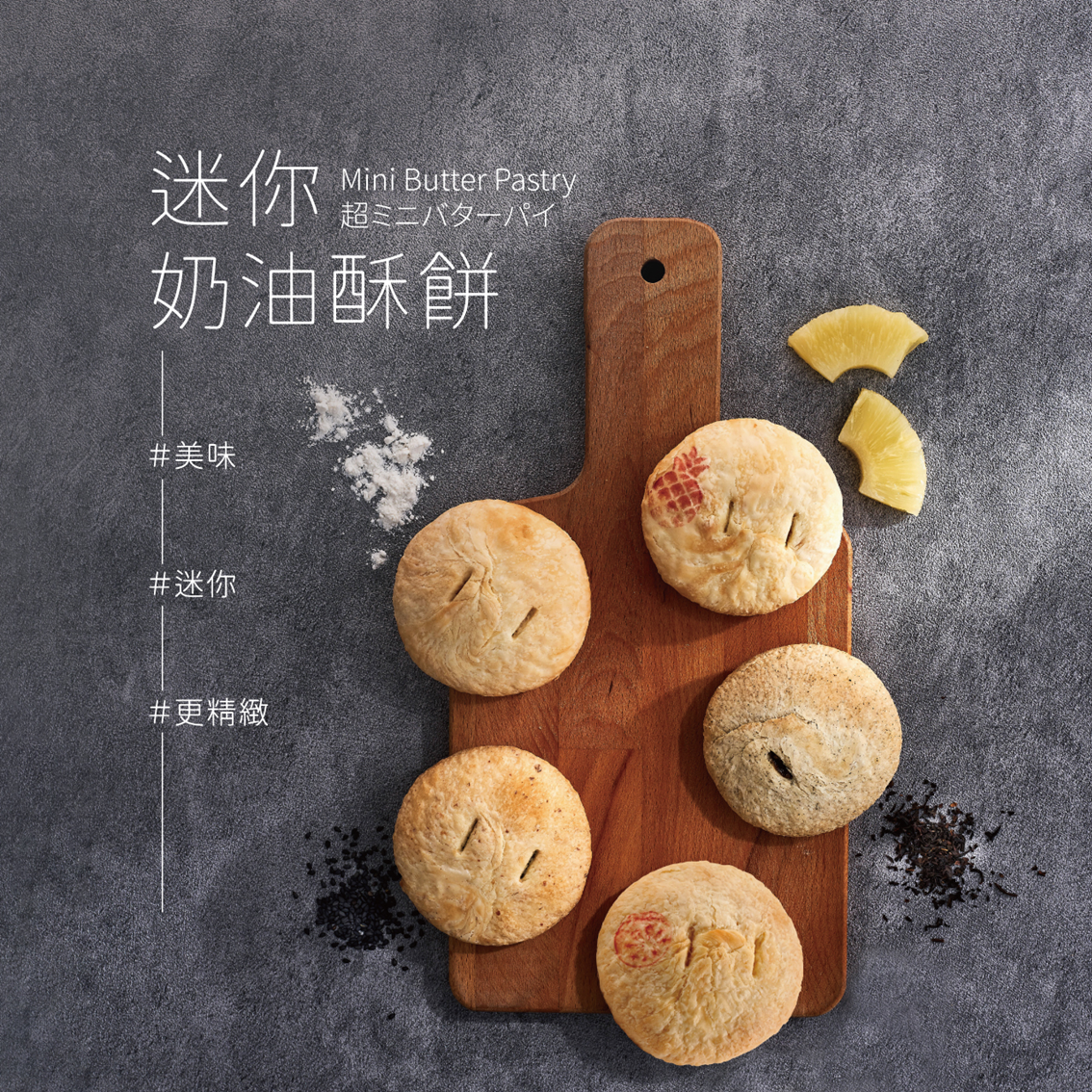 (團購)裕珍馨(08/13到貨)